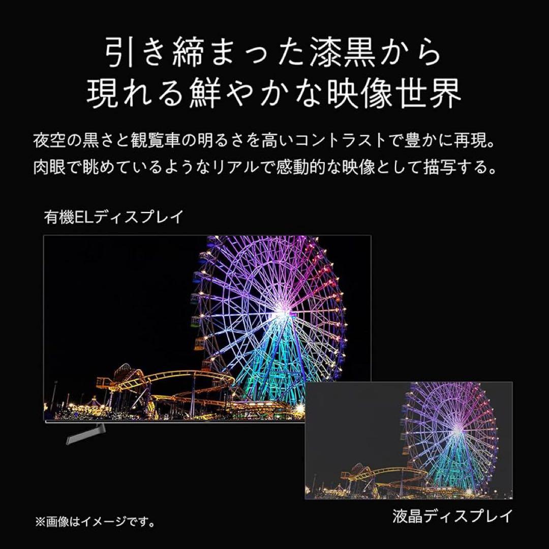 【極美品】Hisense 55X8F 55インチ 有機ELテレビ