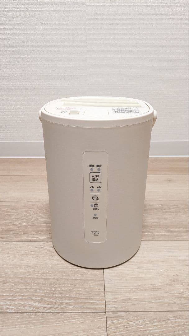 象印スチーム式加湿器(ホワイト) EE-MB20