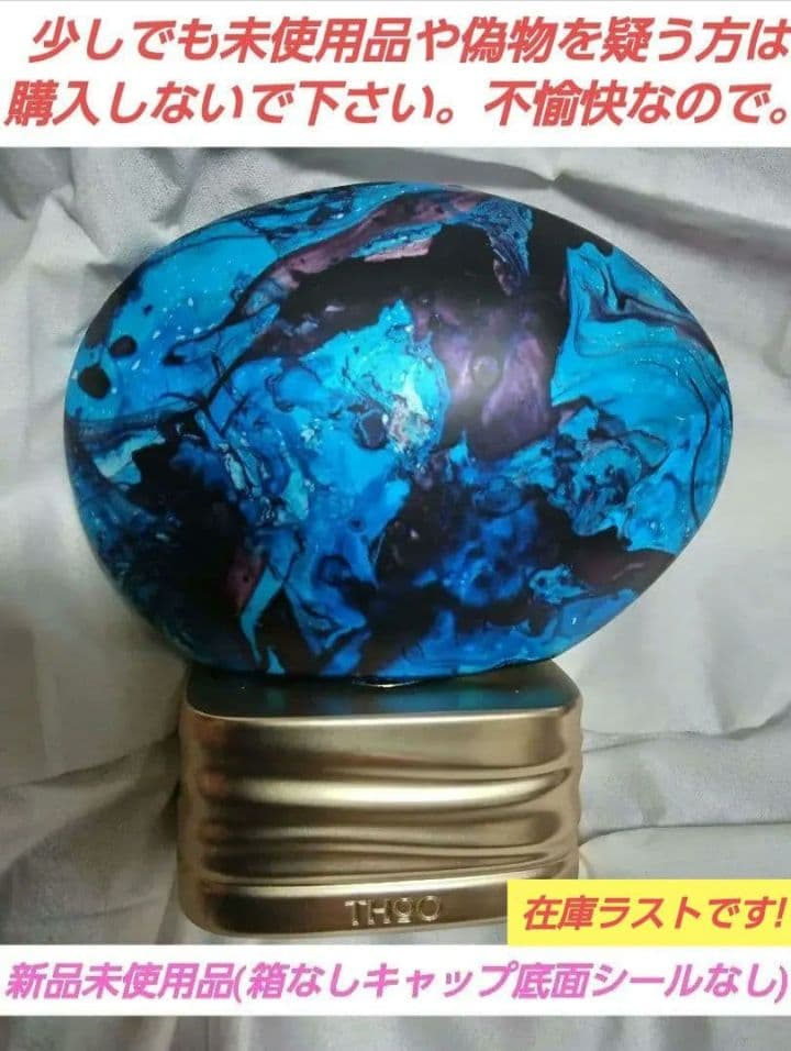 セール価格 The House of Oud ザ ハウスオブウード ザタイム現在