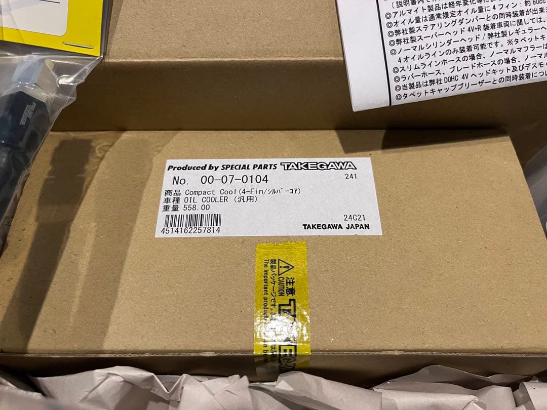 【新品】07-07-0373 S武川 オイルクーラー キット スペシャルクラッチ