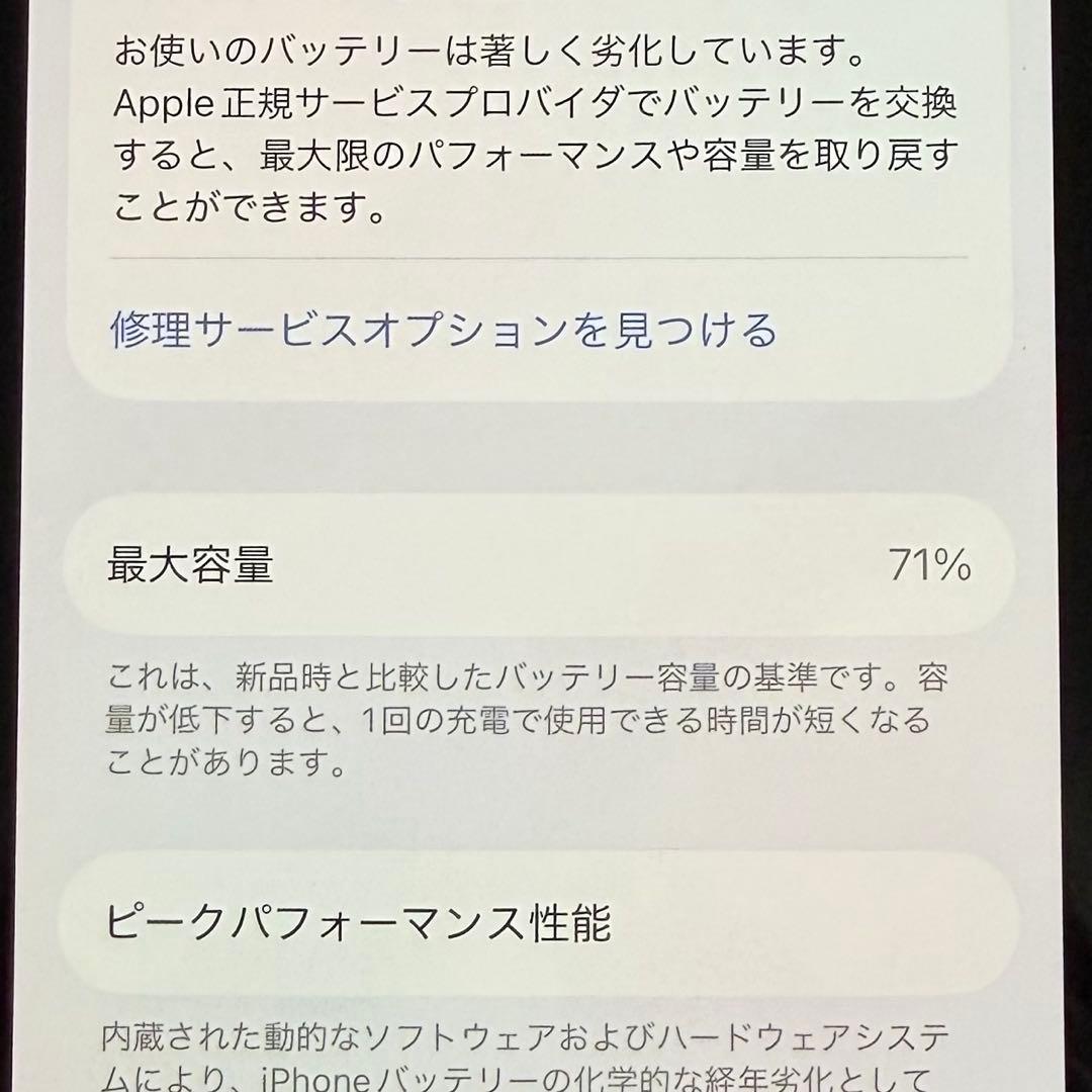 iPhone 12Pro 128GB SIMフリー