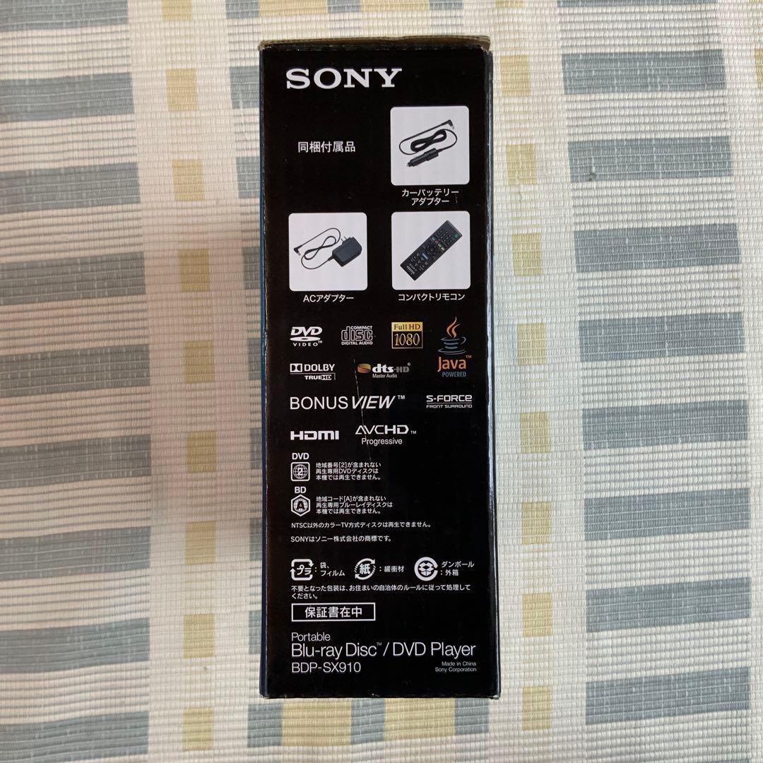 【新品未使用】SONY BDP-SX910 ポータブルブルーレイプレーヤー