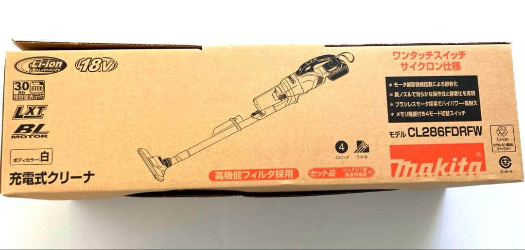 【新品未開封】マキタ充電式クリーナ CL286FDRFW充電器・バッテリー付