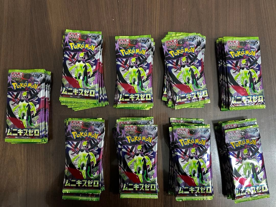 【最終価格】新品未開封 ムニキスゼロ 3BOX分 合計90パック