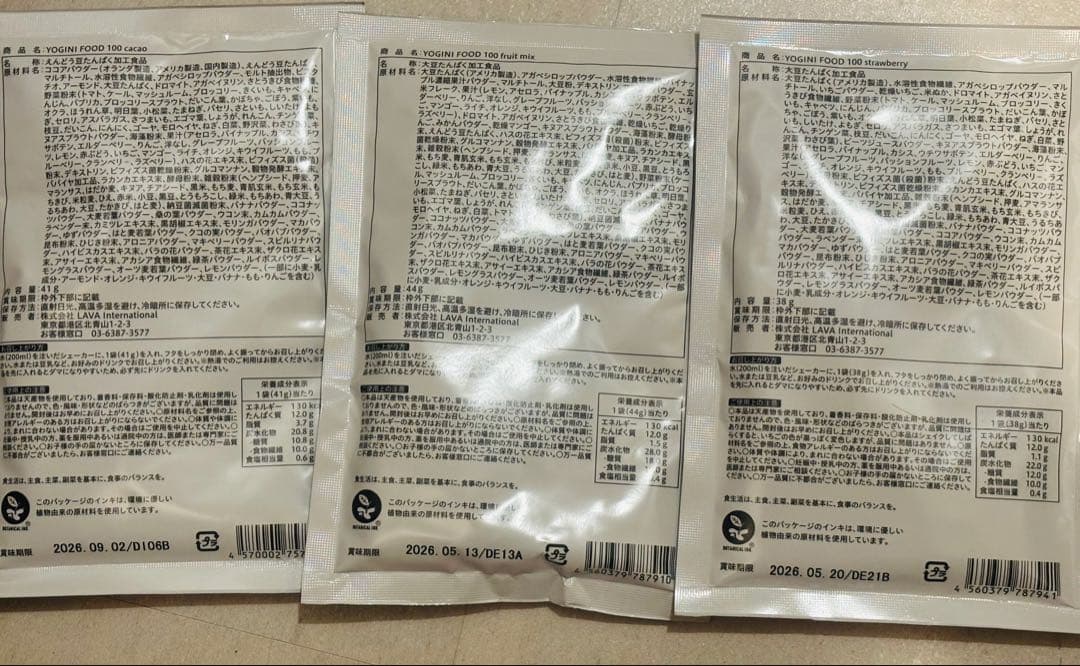 【新品】YOGINI FOOD 30袋 フルーツミックス ストロベリー カカオ