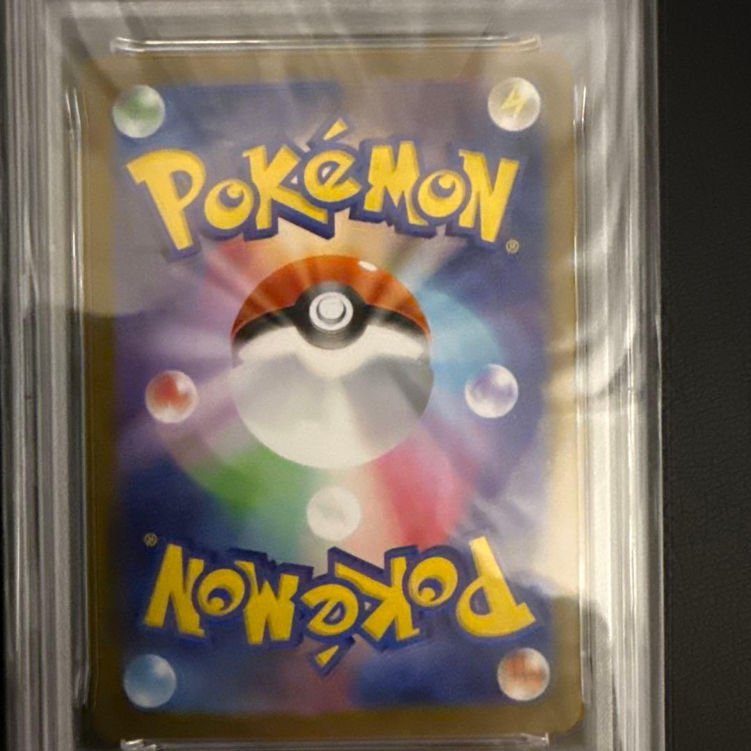 ミツルの思いやりPSA10