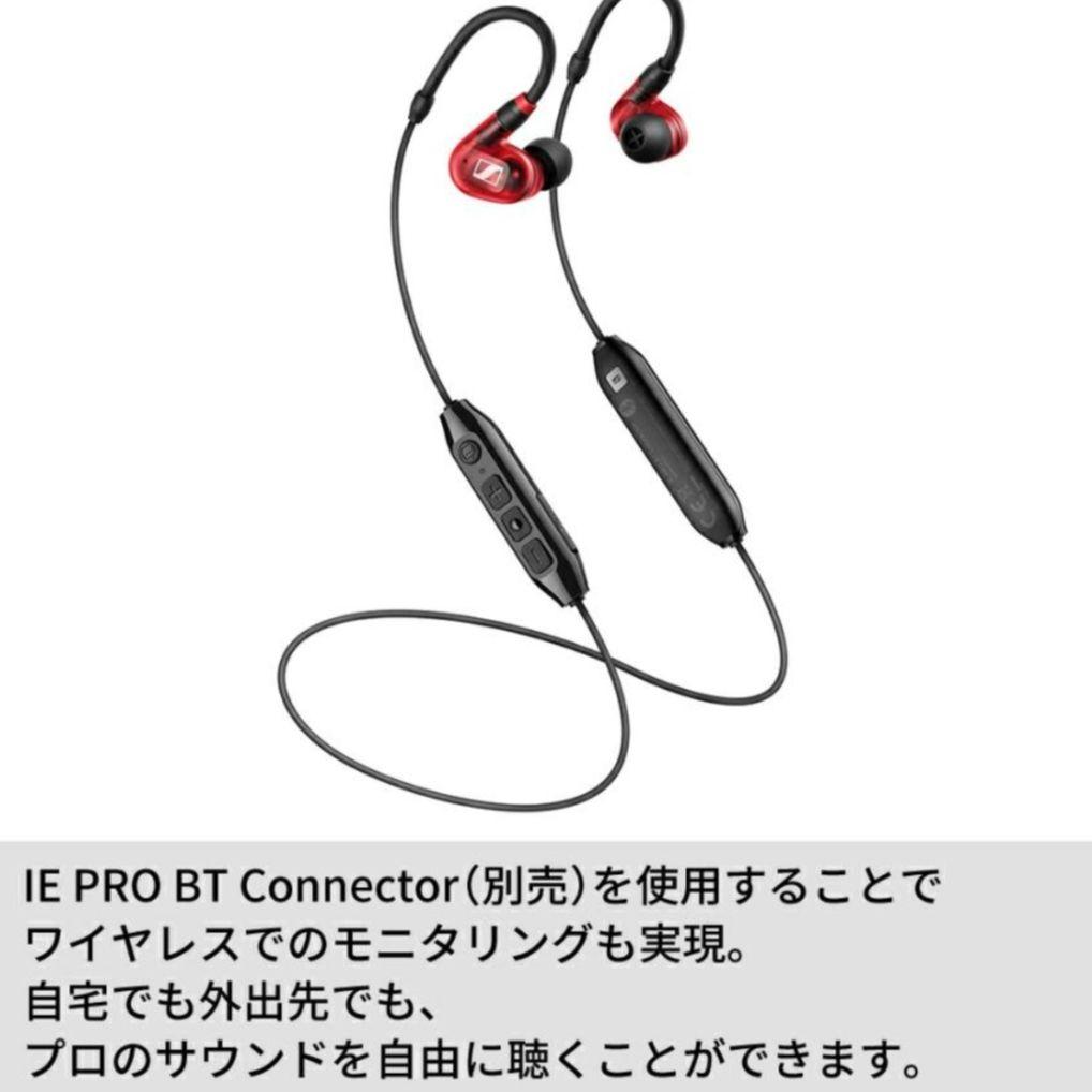 ⭐️新品未使用⭐️ゼンハイザーIE100PRO カナル型有線イヤホン　ブラック