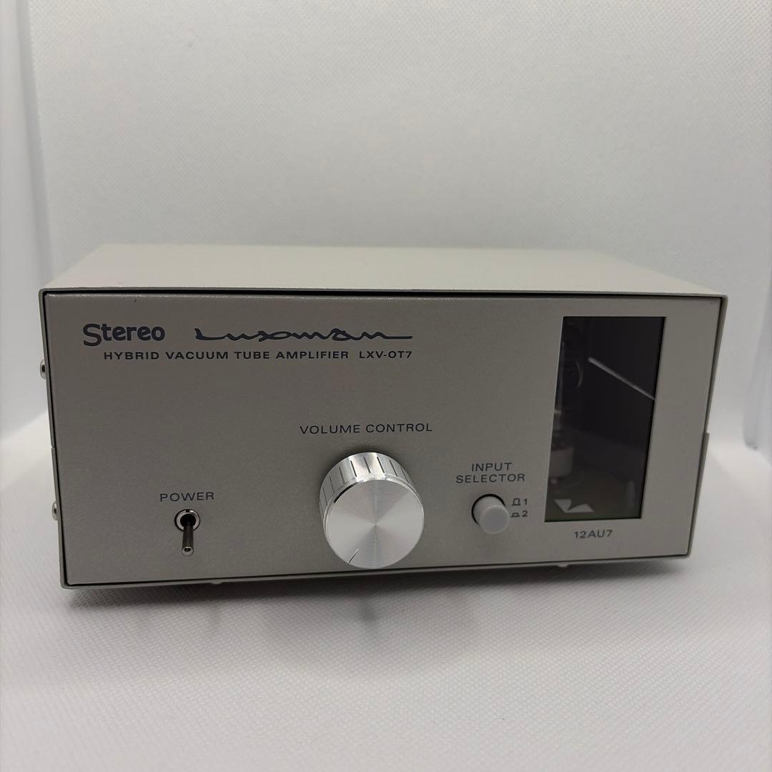 ラックスマン　LXV-OT7 ハイブリッド真空管アンプ