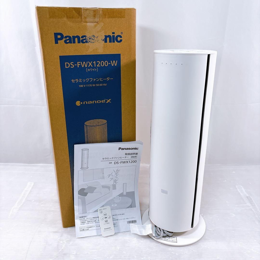 【極美品】Panasonic DS-FWX1200-W セラミックファンヒーター