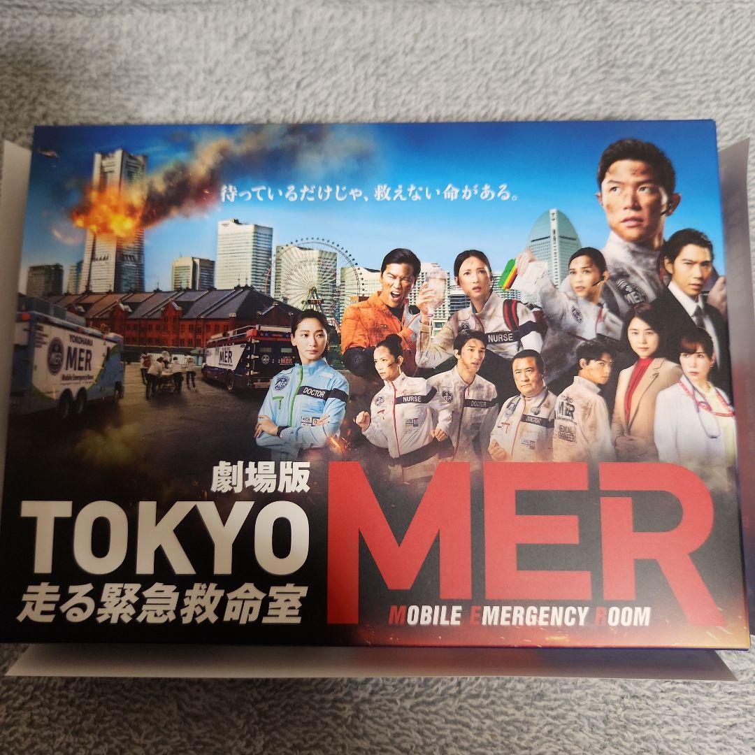 劇場版 TOKYO MER～走る緊急救命室～ ERカー型収納BOX仕様 超豪華…