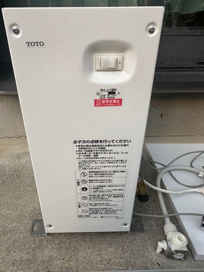 美品　TOTO 小型電気温水器　湯ぽっと　REAH06A11R