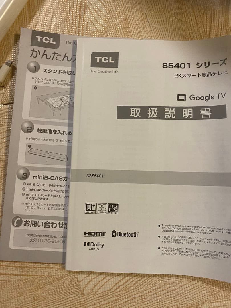 2024年製　TCL 32インチ 液晶テレビ Google TV