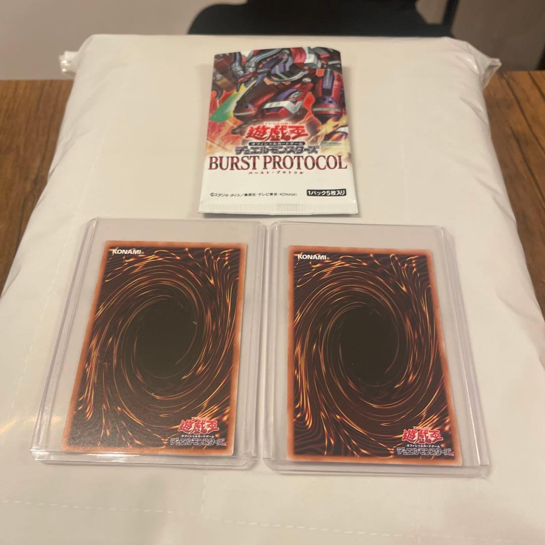 遊戯王　黒き竜のエクレシア＆耀聖の花詩ルキナ　プリシクセット