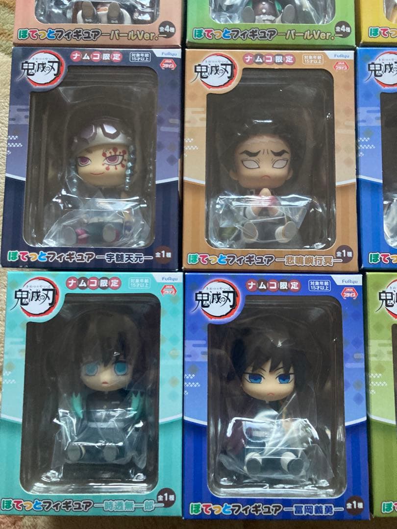 ぽてっとフィギュア　12種セット　未開封