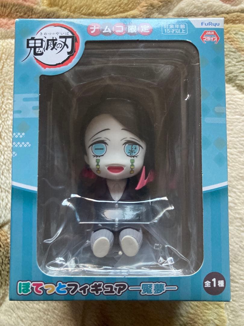 ぽてっとフィギュア　12種セット　未開封