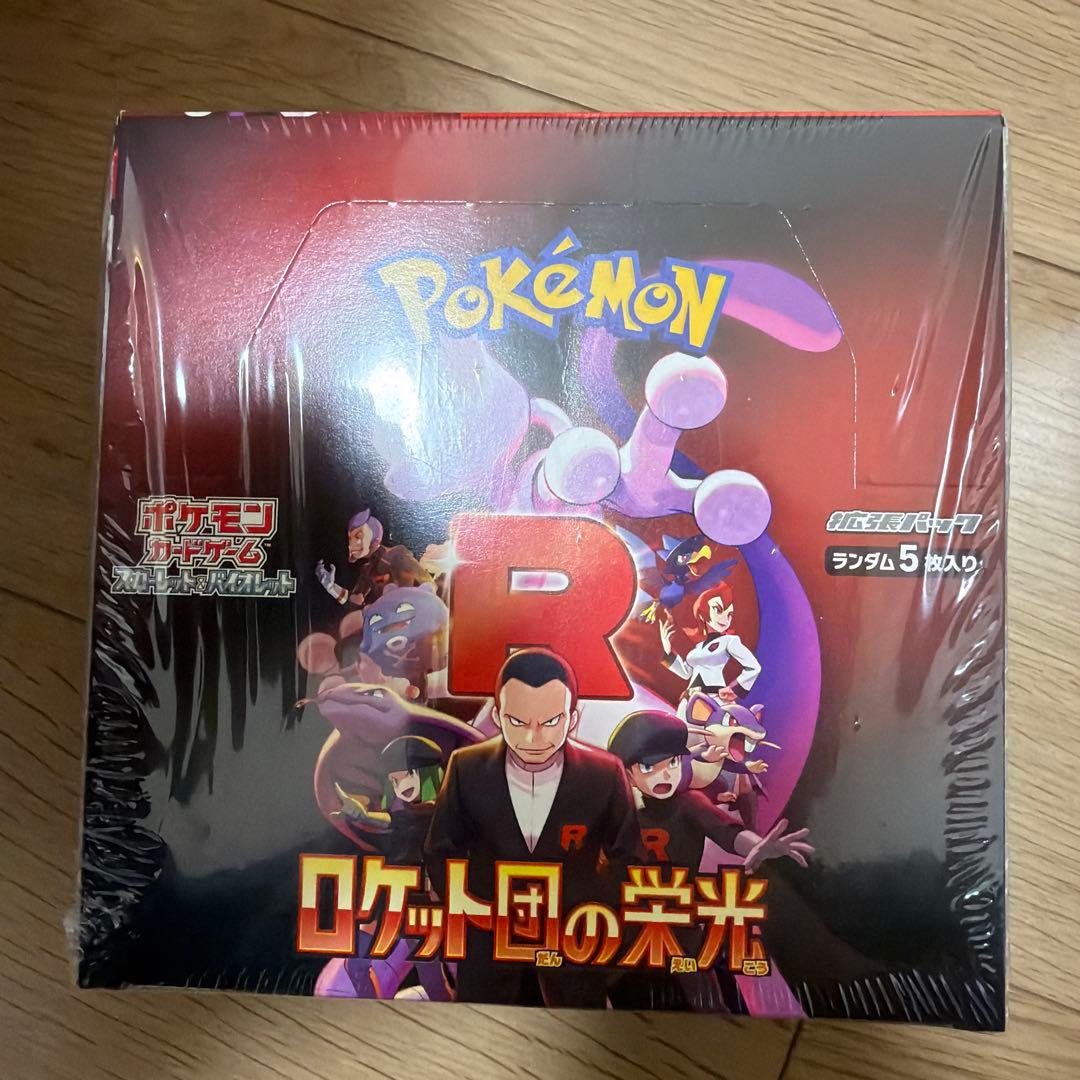 メガブレイブ　ロケット団の栄光　インフェルノX 未開封シュリンク付き3ボックス