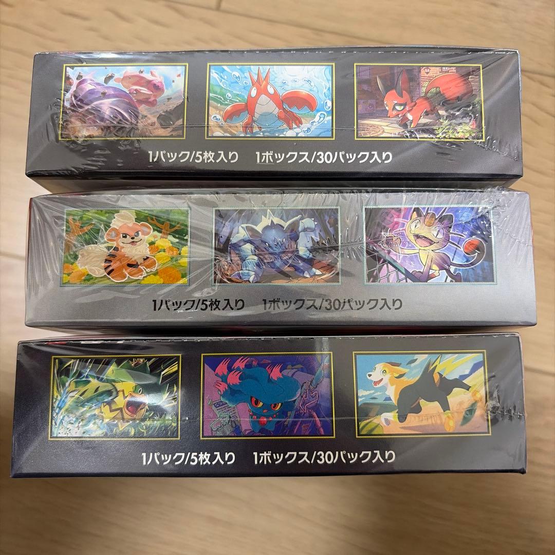 メガブレイブ　ロケット団の栄光　インフェルノX 未開封シュリンク付き3ボックス