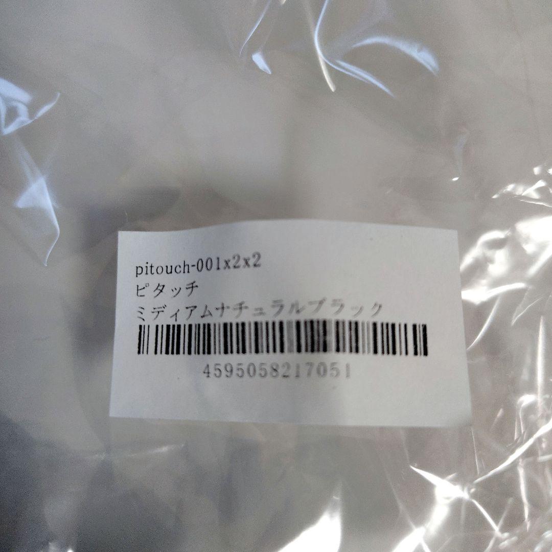 ピタッチ　部分ウィッグ　ナチュラルブラック　ミディアム