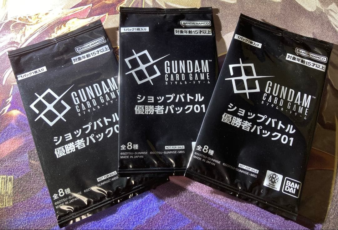優勝者パック　3セット　ガンダムカードゲーム
