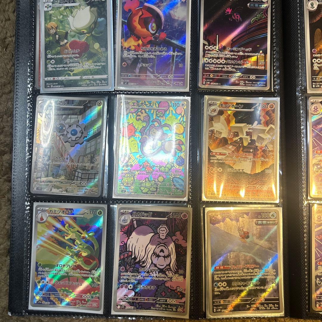 ポケモンカード　arまとめ売り　54枚