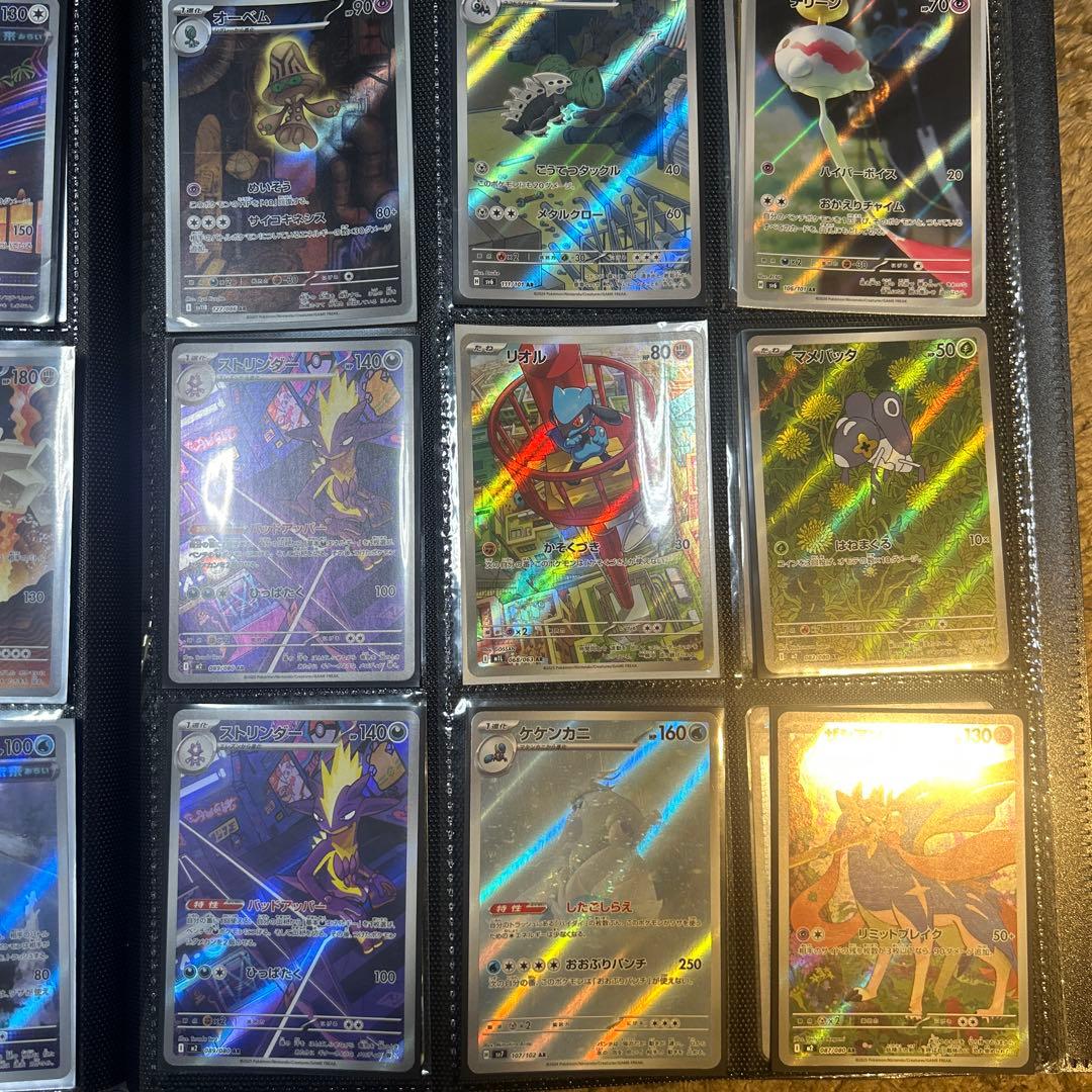 ポケモンカード　arまとめ売り　54枚