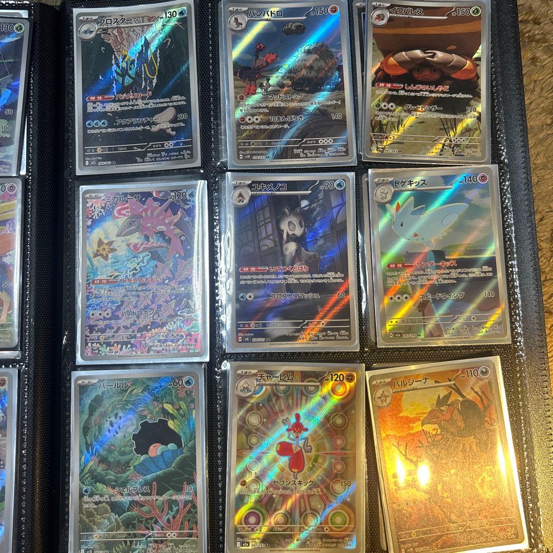 ポケモンカード　arまとめ売り　54枚