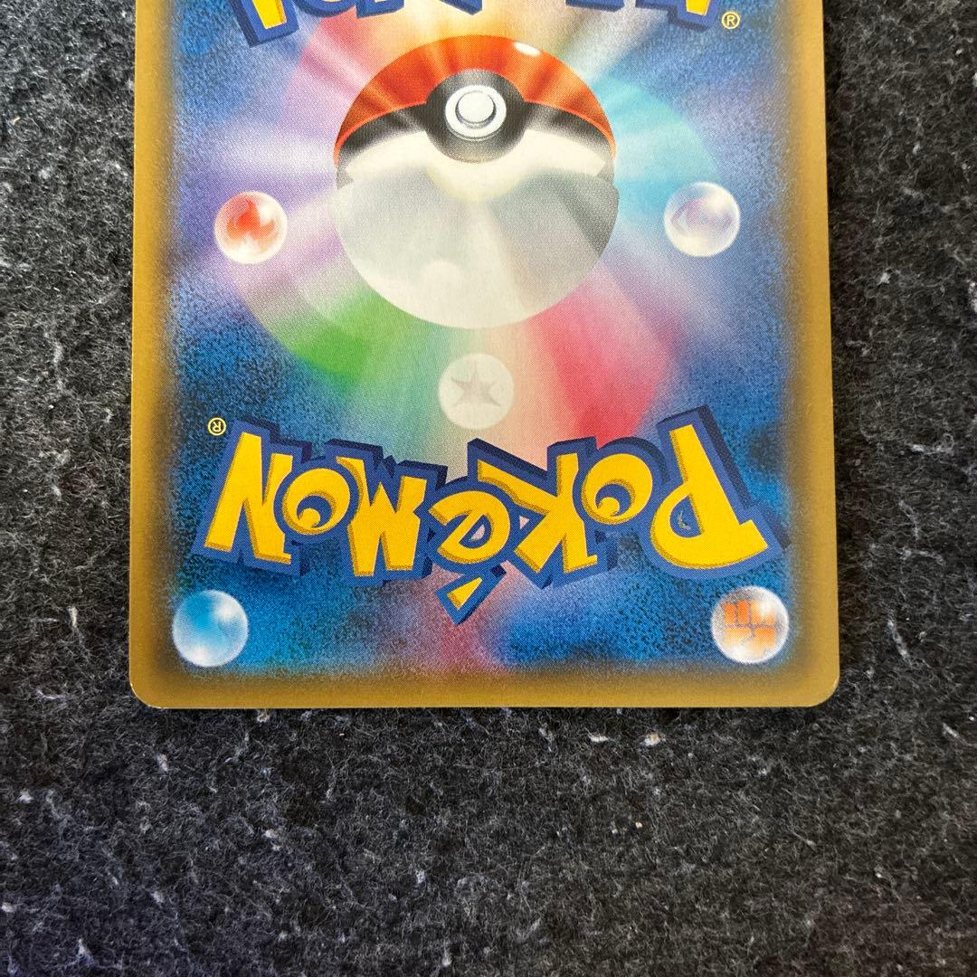 エリカのおもてなしsr