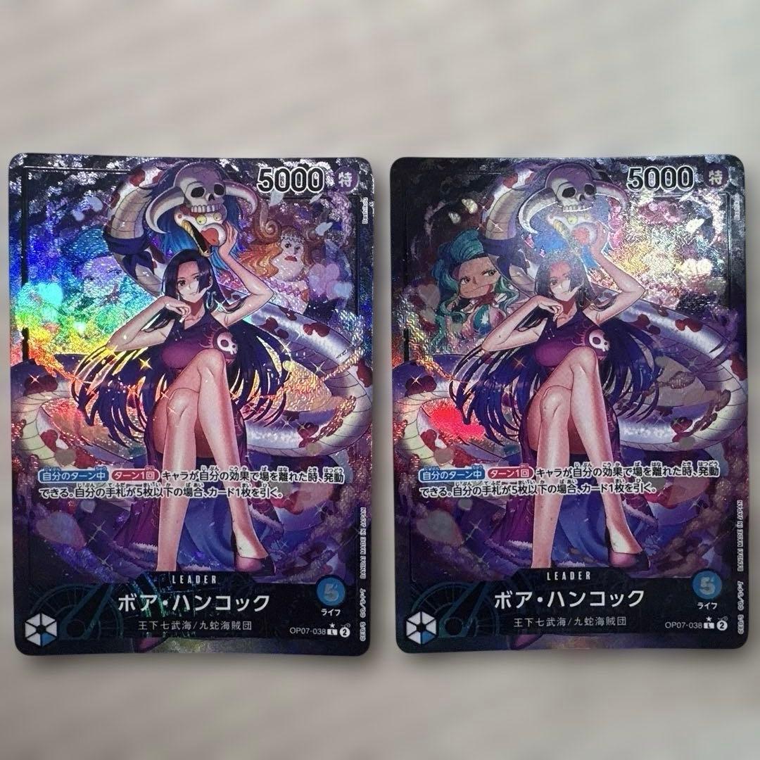 ボア・ハンコック L リーダーパラレル　OP07-038