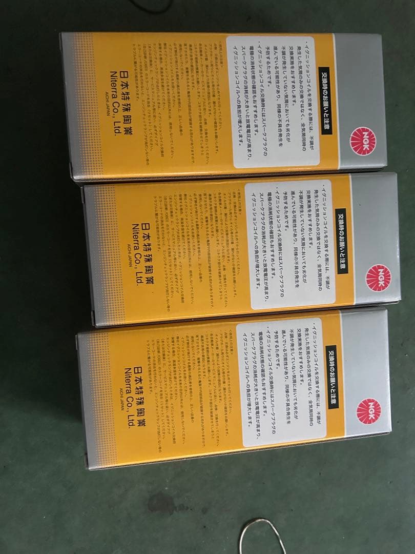 NGK スパークプラグ U5560 3個セット　イグニッションコイル　スズキ