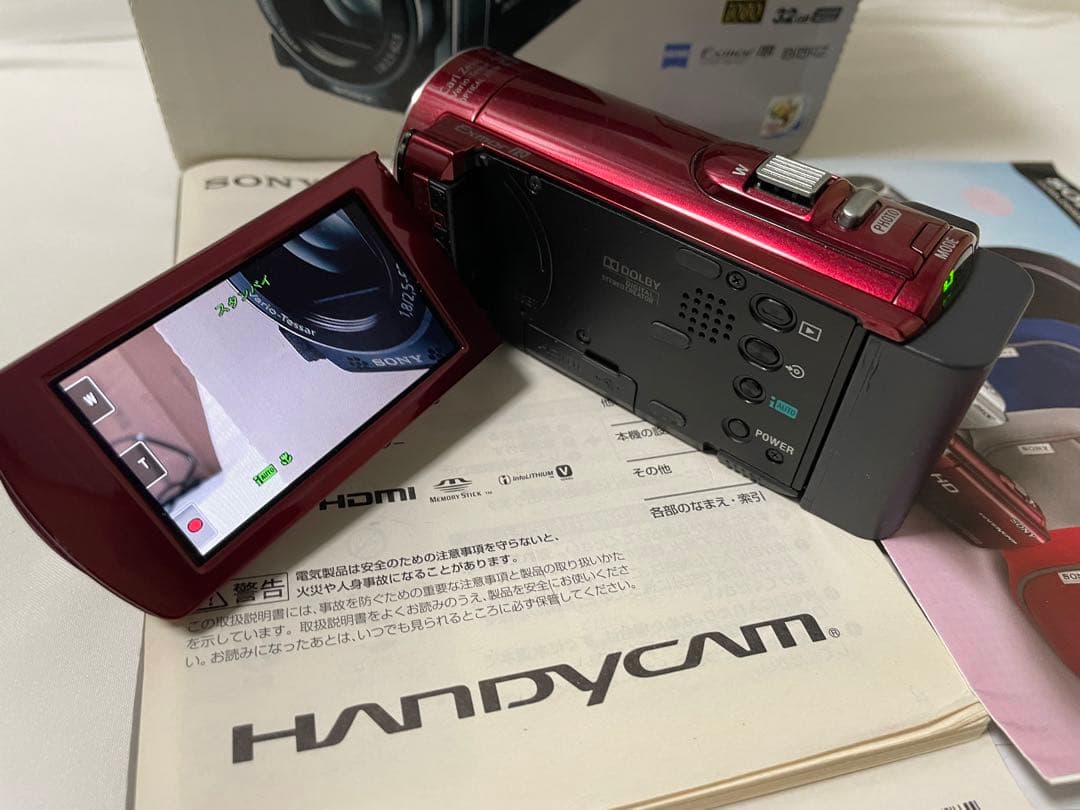 Sony HDR-CX170 ビデオカメラ