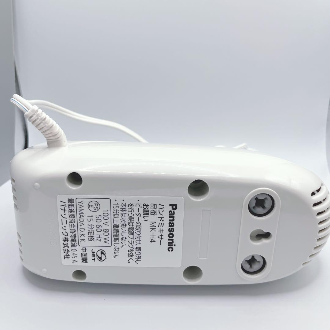 パナソニック ハンドミキサー 泡立て器 速度3段切り替え機能 MK-H4-W