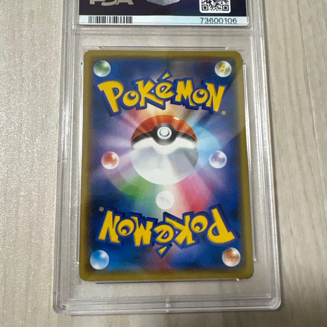 PSA10 マリィの練習 PROMO 140/S-P