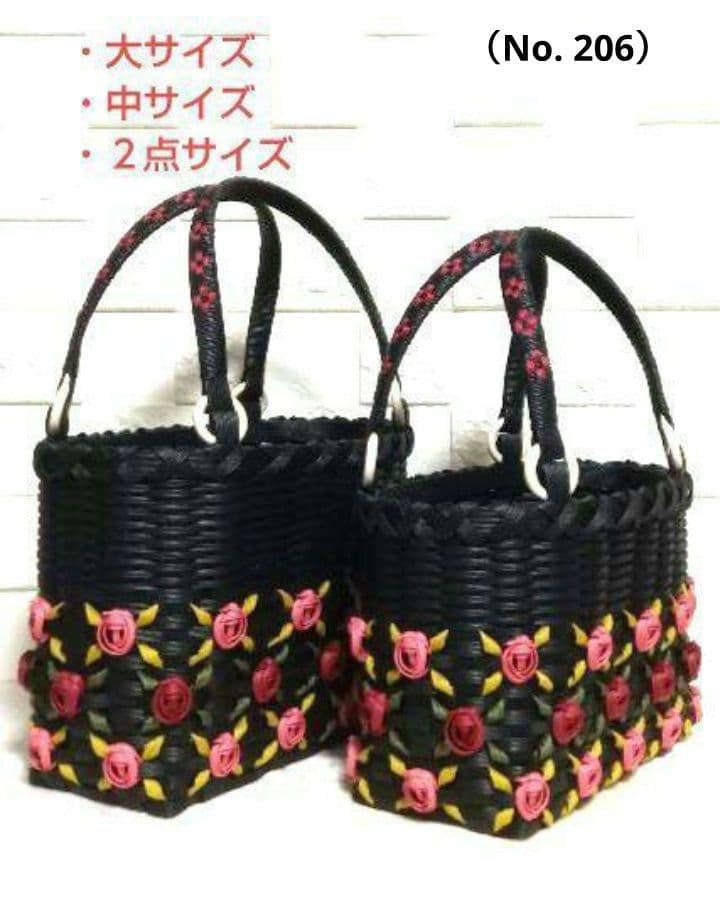 《 たかちゃん 》エコクラフトバンド　かごバック２点セット✕２セット