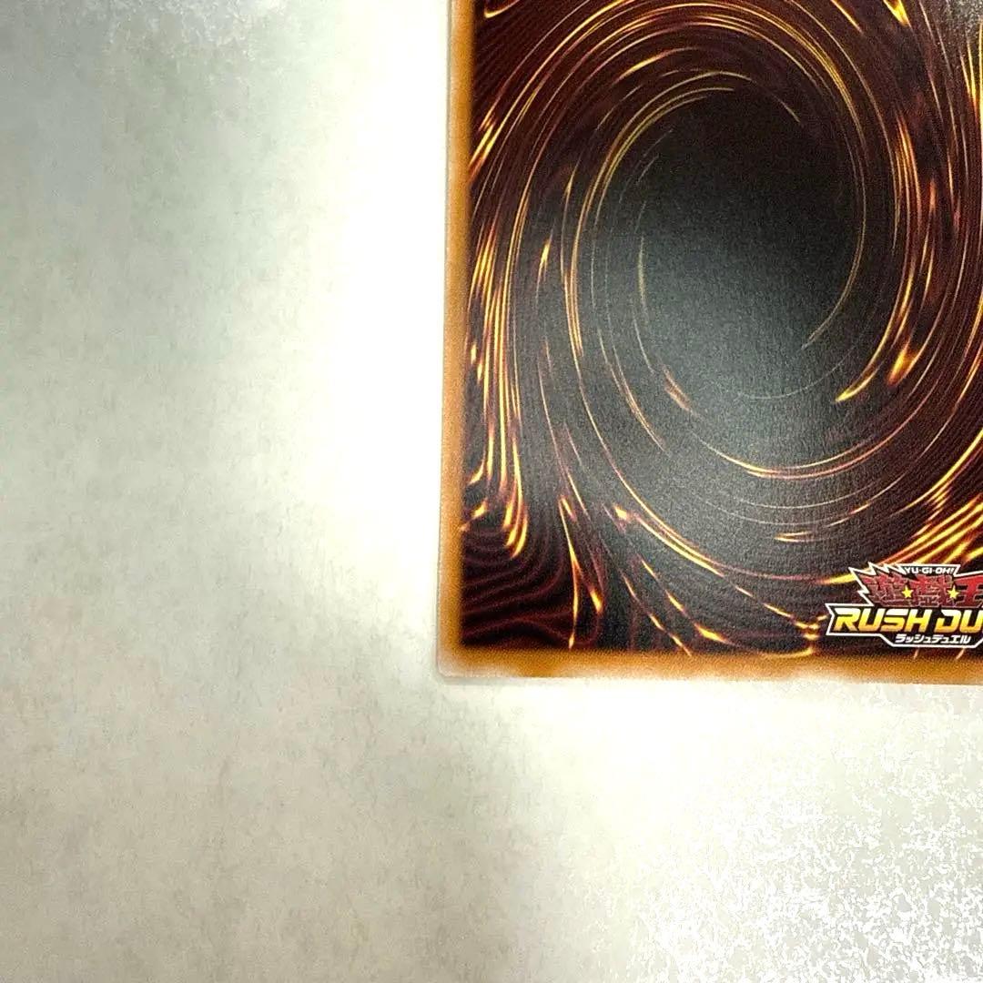 コスモス姫の真実 オーバーラッシュレア