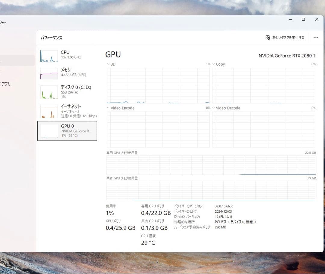 グラフィックボード・グラボ・ビデオカード GIGABYTE RTX 2080Ti 22GB Turbo Edition