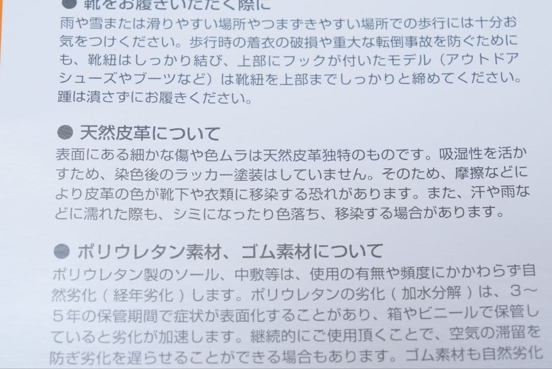 み*５様 新品　ティンバーランド　デッキシューズ us8.5 Timberlan