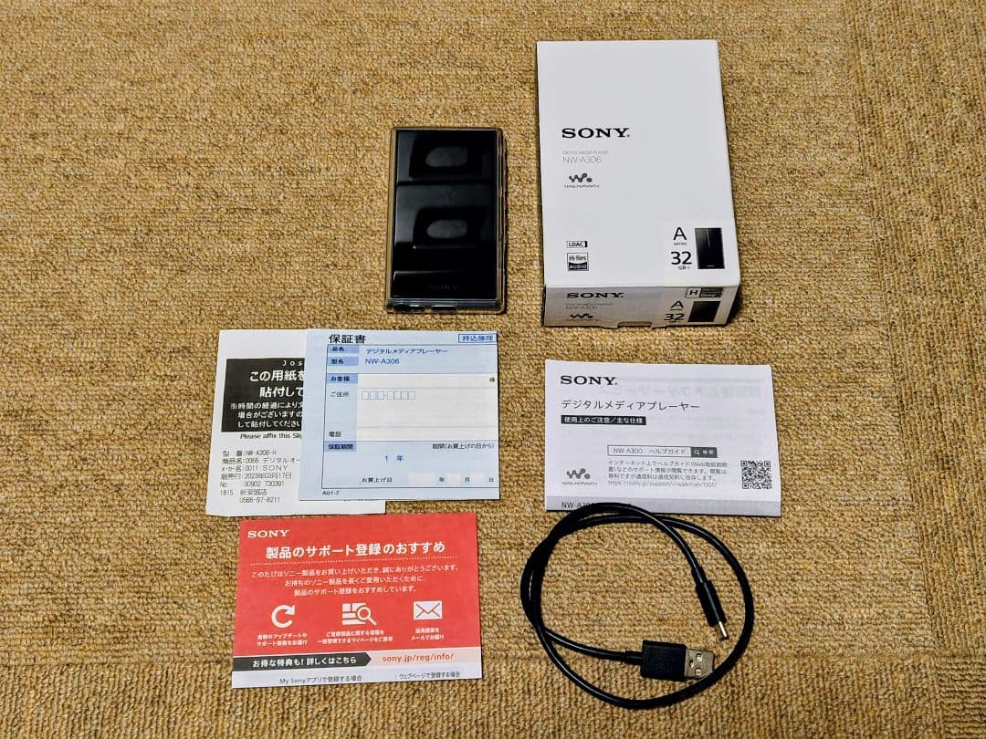 SONY NW-A306 32GB グレー　 ガラスフィルム　ケース付き
