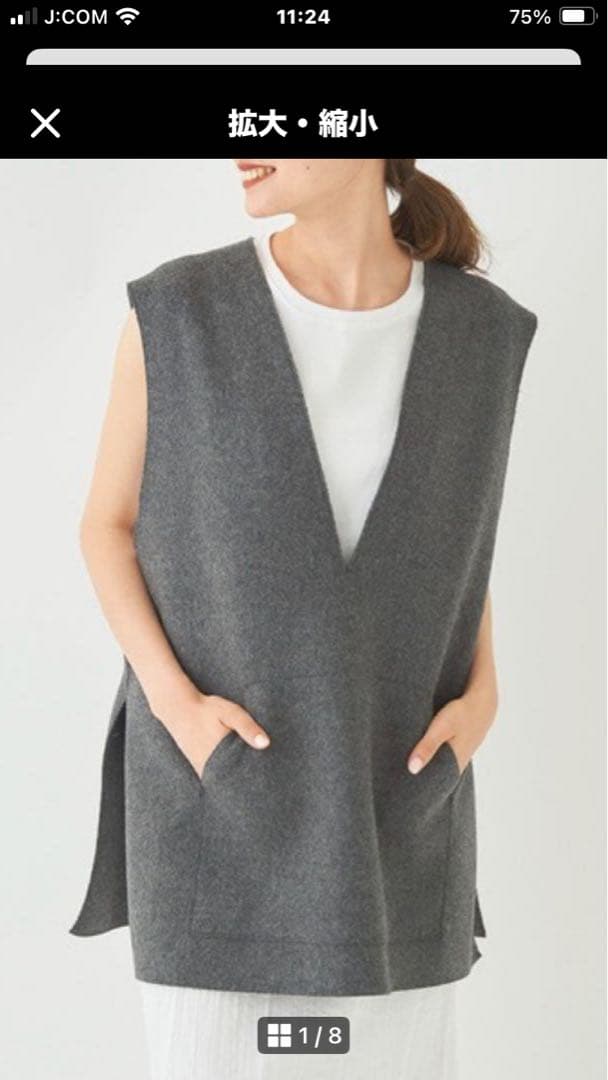 plage オーバーベスト他　2点おまとめ