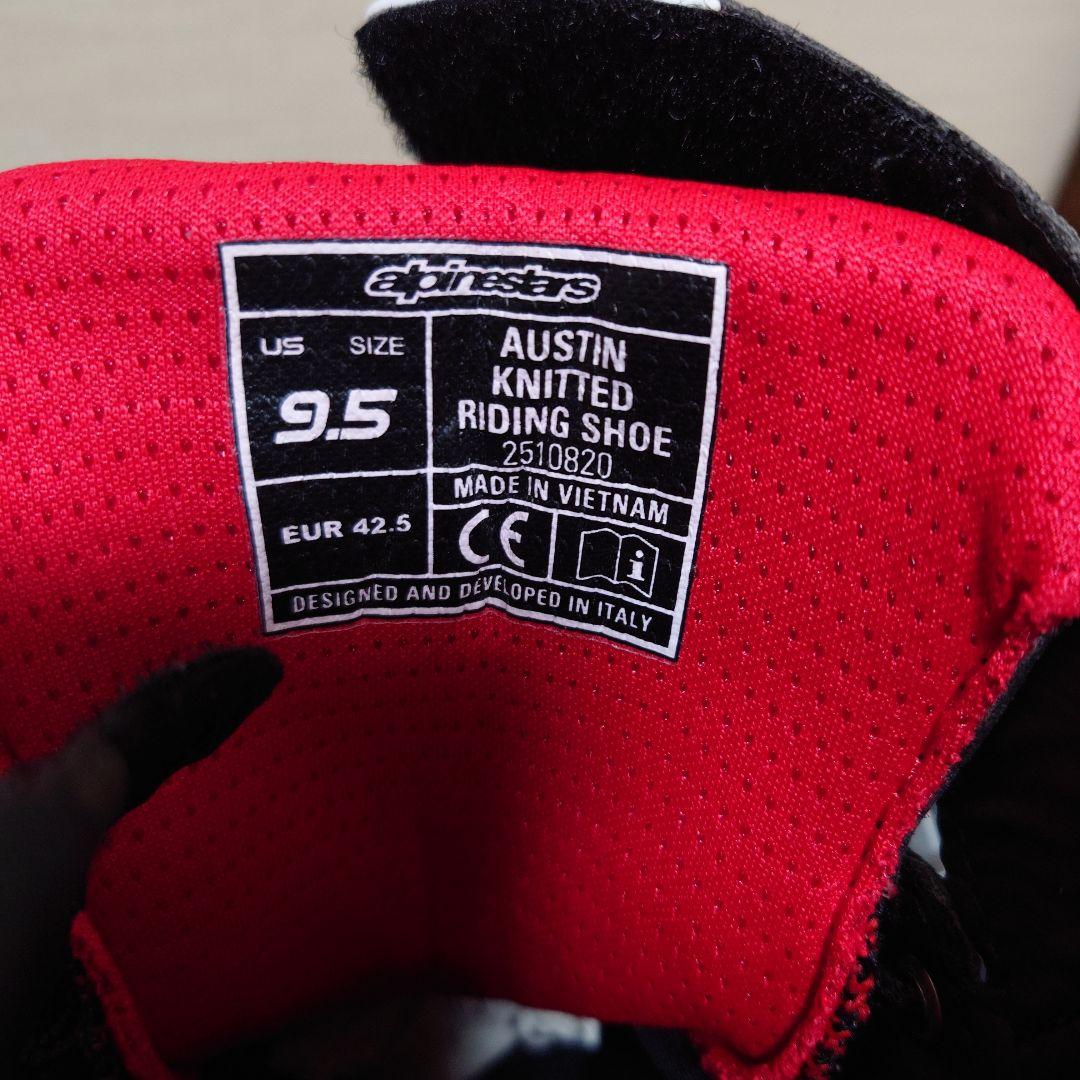【Alpinestars】 AUSTIN KNITTED RIDING SHOE