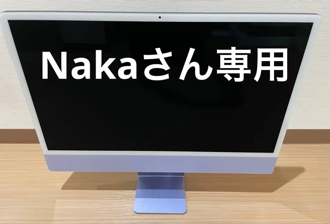 Apple iMac M1 メモリ16GB 容量500GB本体 + 電源アダプタ