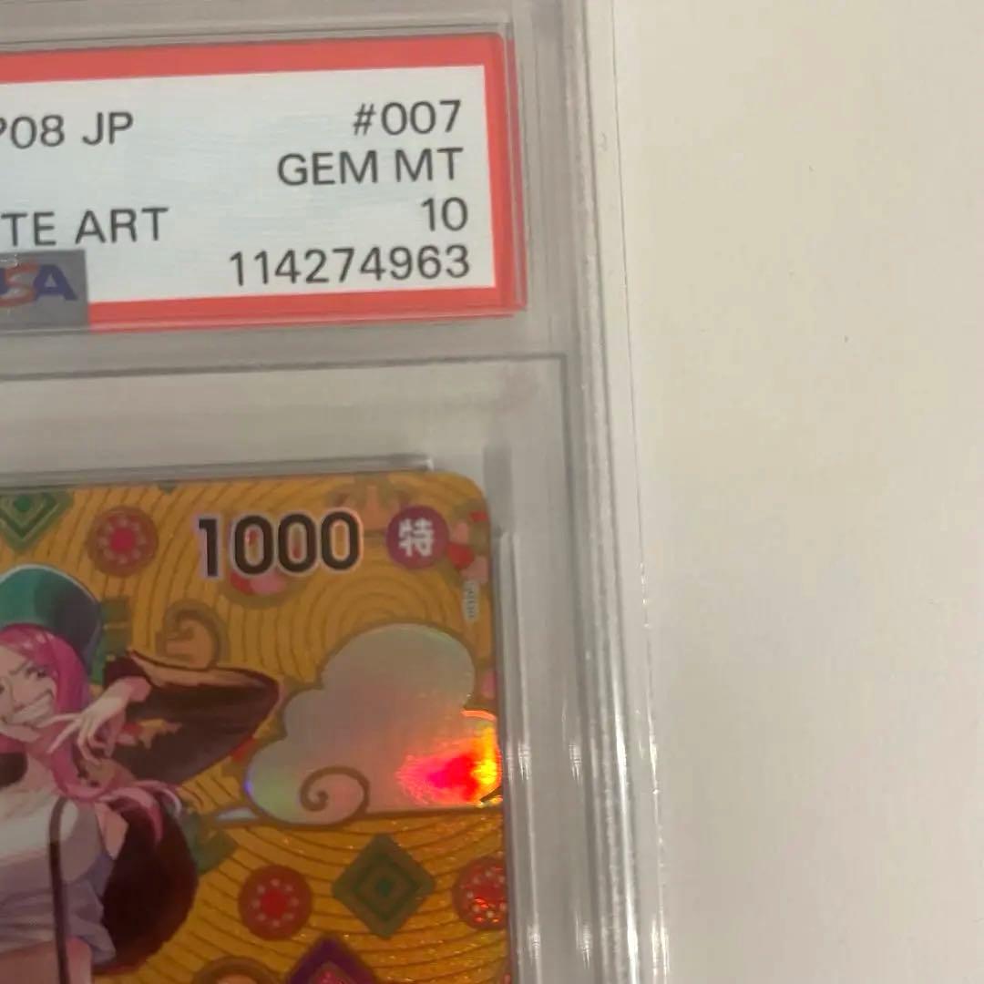 ワンピースカード　ジュエリーボニー　SP PSA10