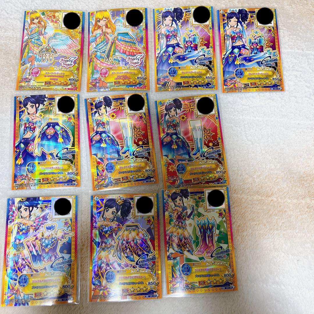 アイカツカードセット 37枚