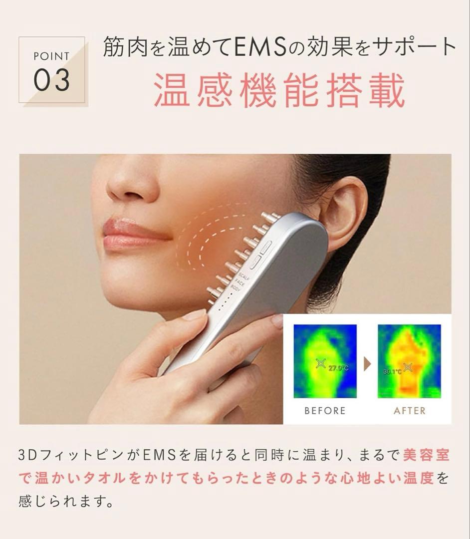 【 美品 】 SALONIA EMS LIFT BRUSH シルバー