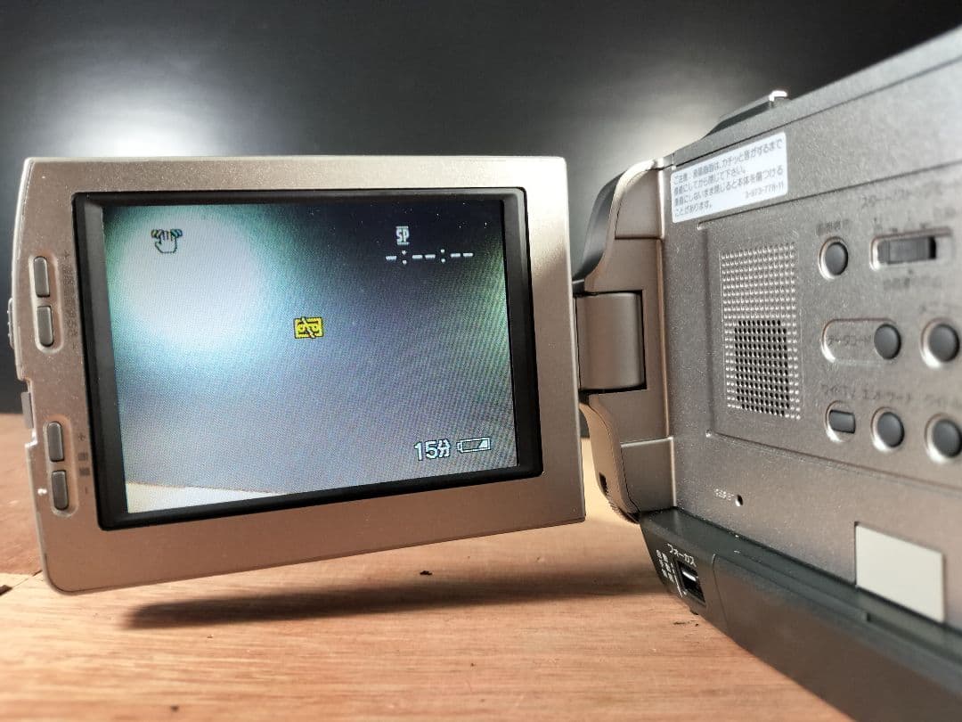 Sony ビデオカメラバッテリー、充電器、取説付き DCR-TRV7