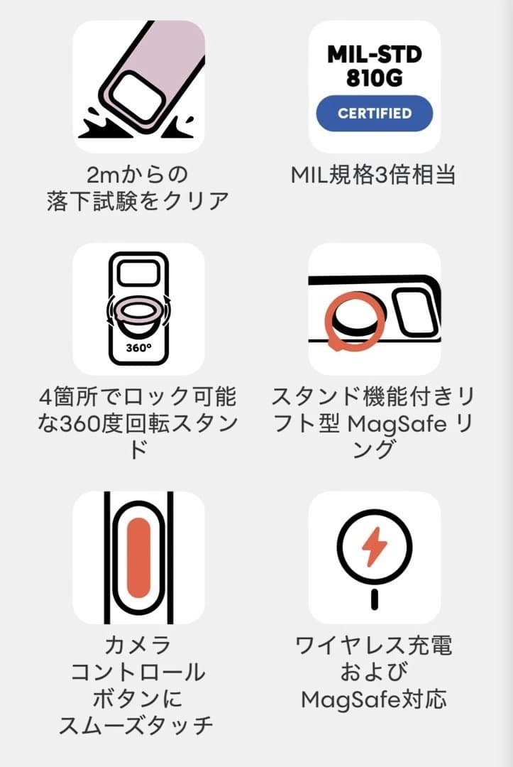 CASETiFY iPhone17フォースリングスタンドケース - マルベリー