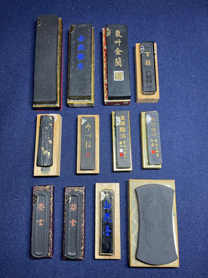 【墨研】玄林堂◆「気叶金蘭・金殿餘香」他全12挺組 絶版◆文房四宝 書道具 古墨