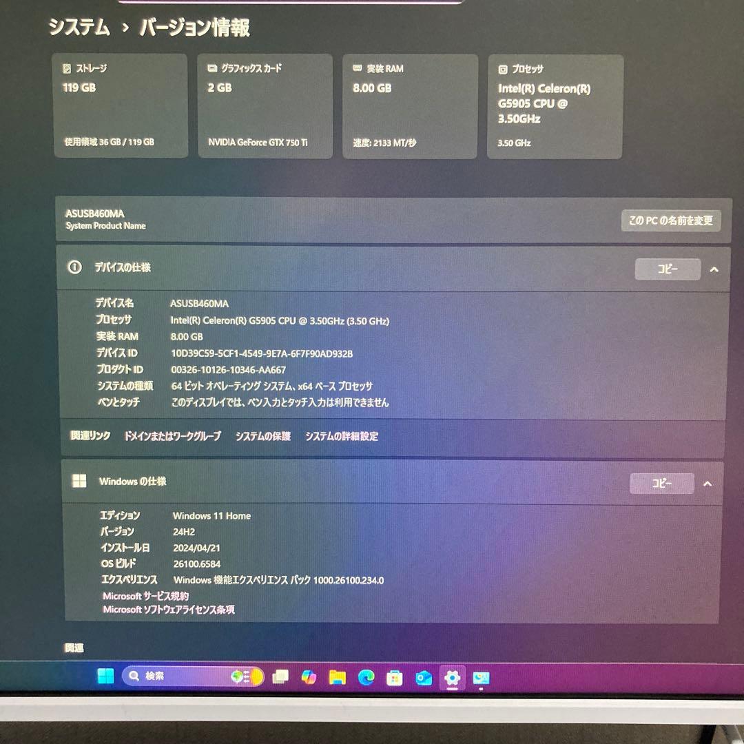 ASUS PRIME B460M-A デスクトップPC (新品PCケース使用)