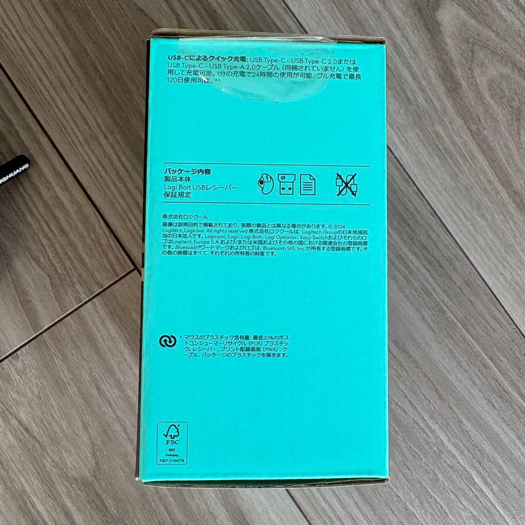 トラックボールマウス【Logicool MX ERGO S】ロジクールケース付き