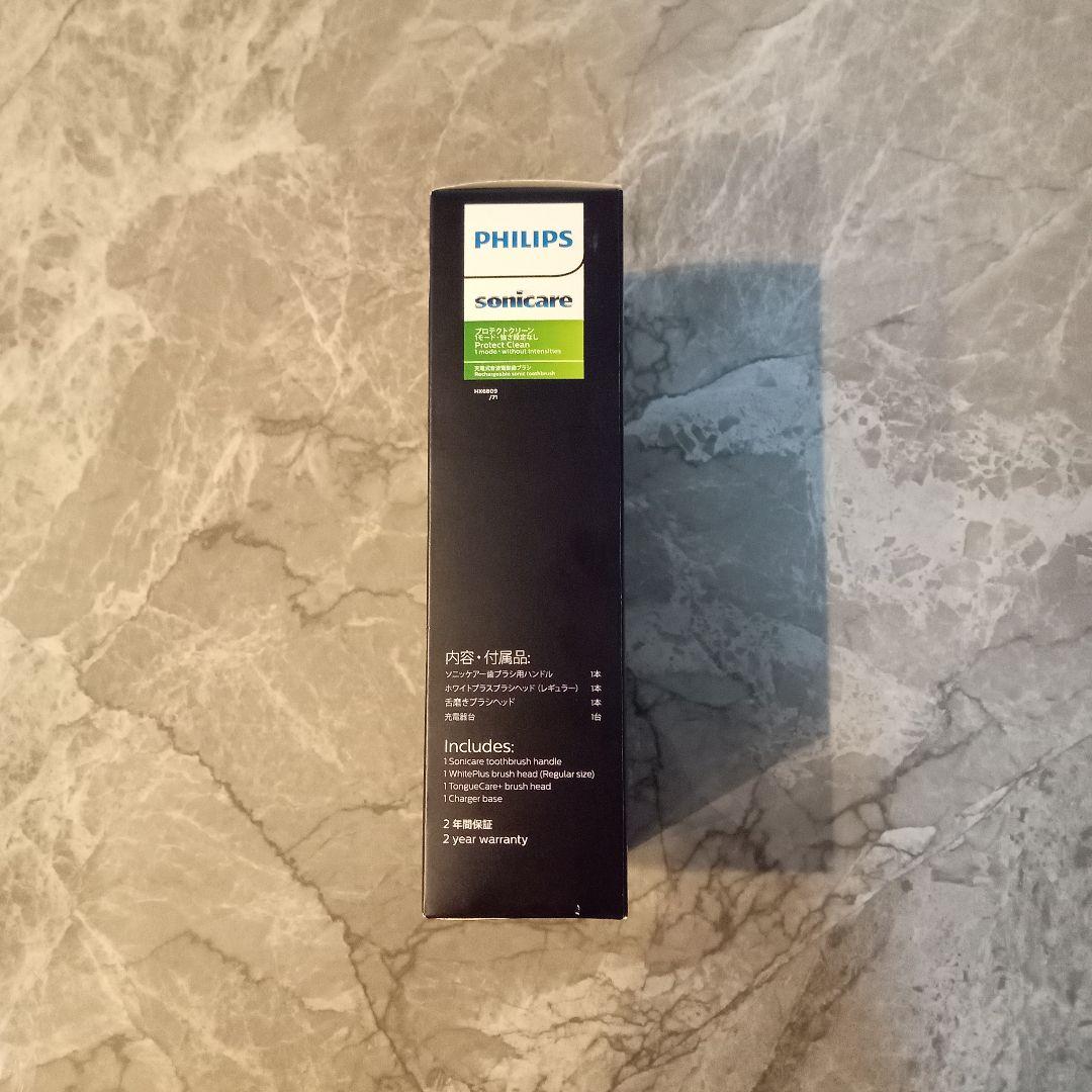 【新品/未使用】フィリップス ソニッケアー プロテクトクリーン 音波電動歯ブラシ