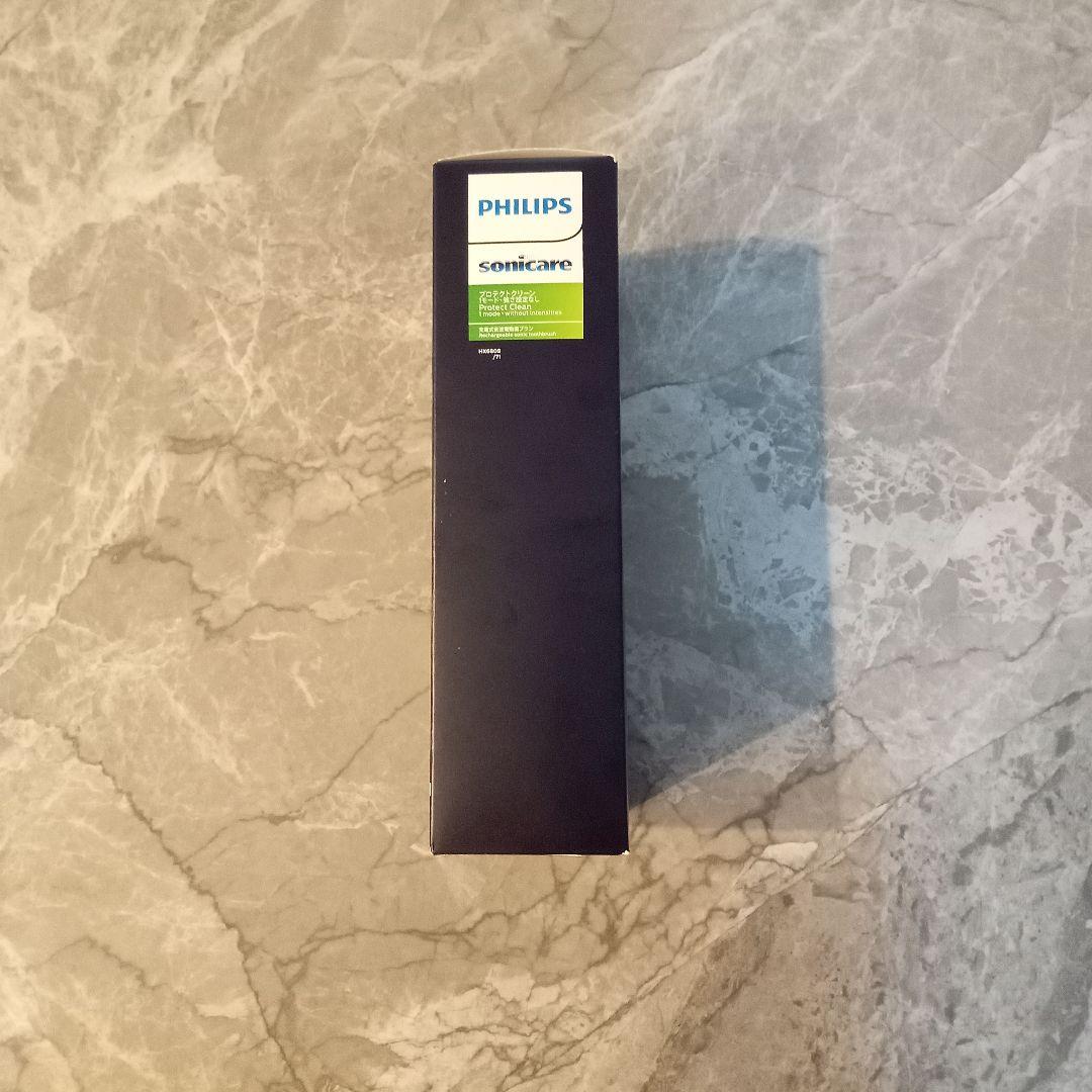 【新品/未使用】フィリップス ソニッケアー プロテクトクリーン 音波電動歯ブラシ